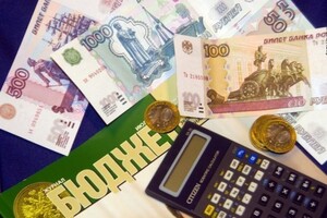 Бюджет Хакасии перевыполнен по расходам и не выполнен по доходам