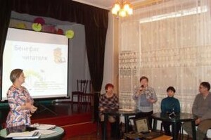 В Хакасии в специальной библиотеке состоялся бенефис читателей
