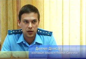 Прокуратура Саяногорска ищет людей пострадавших от рук мошенников