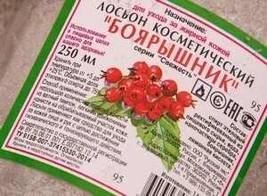 В Саяногорске и Хакасии вновь введен запрет на продажу спиртосодержащих жидкостей