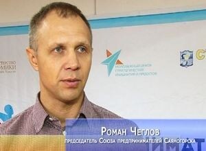 Программа «Ты предприниматель» в Хакасии (Саяногорск)