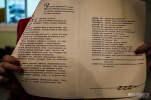 «Верим, что вы освоили Луну и Марс»: в Новосибирске вскрыли капсулу времени полувековой давности