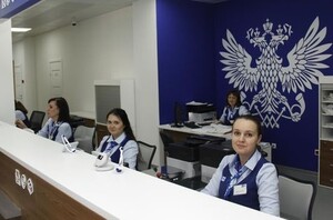 Сотрудникам Почты России с 1 марта повысят зарплату