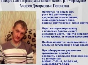 Полиция Саяногорска просит помощи в поисках жителя Черемушек