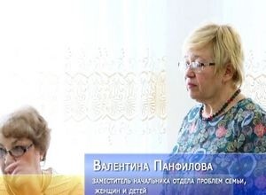 В Саяногорске республиканские специалисты обсудили работу с семьями с детьми-инвалидами