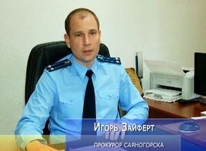 В Прокуратуре Саяногорска подвели итоги проверок по пожарной безопасности