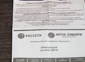 С 1 июля в Саяногорске и по всей Хакасии изменятся тарифы на электричество и ЖКУ