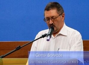 В Саяногорске скорректировали бюджет