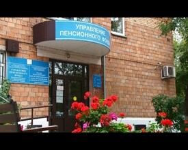Пенсионный фонд Саяногорска призывает пожилых граждан к бдительности