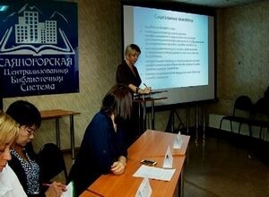 День ребенка в Саяногорске отметили мероприятиями по правовому просвещению