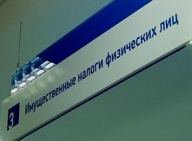 Налоговая Саяногорска приглашает на семинар и Дни открытых дверей