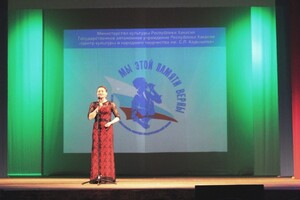В Хакасии наградили лучших исполнителей патриотической песни фестиваля-конкурса «Мы этой памяти верны»