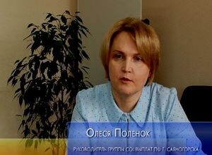 У получателей ЕДВ в Саяногорске вырастет пенсия