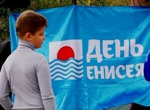 Саяногорск объединит День Енисея
