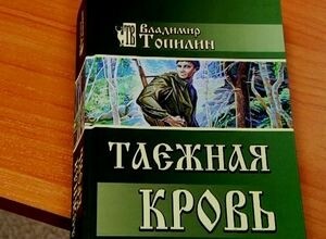 Знаменитый сибирский писатель побывал в Саяногорске