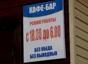В Саяногорске может сократиться количество питейных заведений
