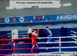 Саяногорский боксер будет биться на двух Чемпионатах России
