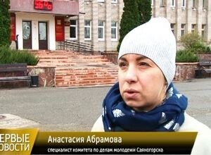 В Саяногорске нуждающиеся могут получить волонтерскую помощь