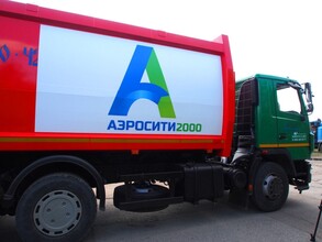 Представительство «Аэросити – 2000» принимает жалобы от саяногорцев