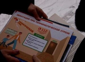 Саяногорцы стали получать памятки о терроризме и пожарной безопасности