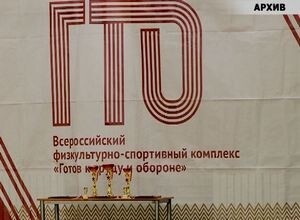 Саяногорская сборная заняла 1 место в региональном зимнем Фестивале ГТО