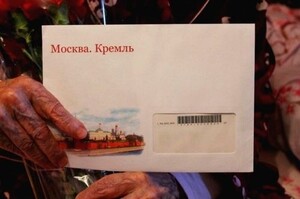 В октябре Президент России поздравит 35 долгожителей Хакасии