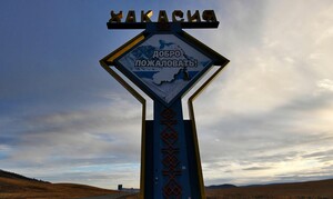 Хакасия первым из российских регионов введет комендантский час в период нерабочих дней