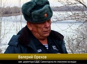 В Саяногорске выход на лед крайне опасен