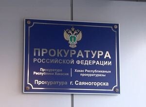 Прокуратура Саяногорска разъясняет о кражах с банковской карты