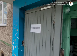 В Саяногорске начали появляться таблички с надписью «Укрытие»