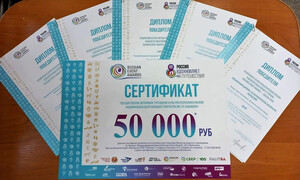 Коллекцию наград собрал центр имени Кадышева в области событийного туризма