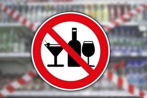 Информационное сообщение для организаций и индивидуальных предпринимателей, осуществляющих розничную продажу алкогольной продукции