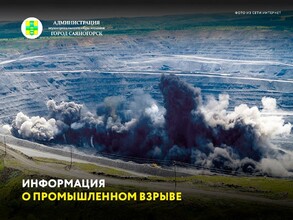 Промышленный взрыв 25.08.2026