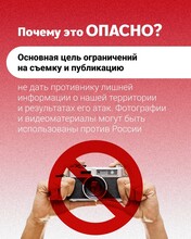 О запрете публикаций гражданами