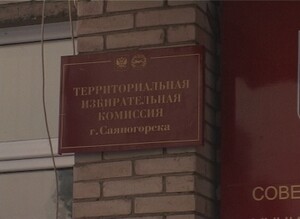 В Саяногорске началась выдача открепительных удостоверений
