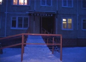 В Саяногорске сгорела социальная столовая