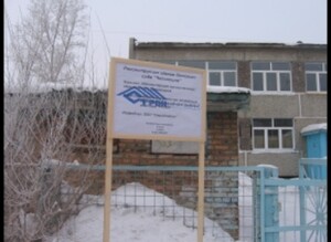 РУСАЛ помогает Саяногорску с детскими садами