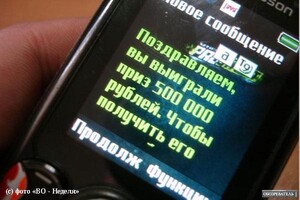 В Саяногорске зафиксировано три случая телефонного мошенничества