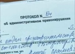 Штраф 2 тысячи рублей за нарушение правил благоустройства.