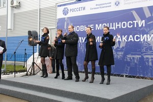 Саяногорск обеспечили энергией на ближайшие 30 лет