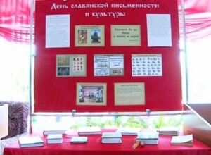 В Саяногорском музее выставлены церковные книги 15-19 веков