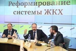 Хакасия – лидер в России по инвестиционной привлекательности в ЖКХ