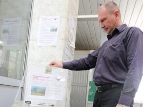 В Хакасии сотрудники РУСАЛа собрали более 3 млн рублей помощи погорельцам