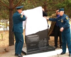 Пожарные Саяногорска открыли памятную стелу «Ликвидаторам аварии на СШГЭС»