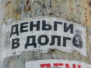 Центробанк запретил саяногорской фирме выдавать займы