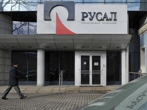 В Хакасии РУСАЛ нарушил законодательство