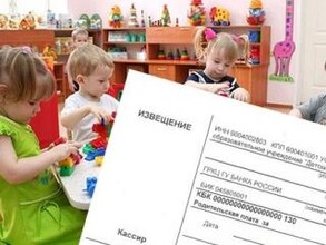 Родители воспитанников детских садов в Хакасии возмущены фиксацией цен