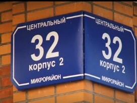 Саяногорским энергетикам препятствуют в устранении аварии