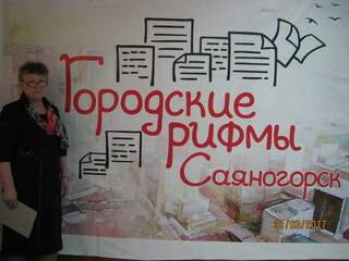 ТОСы рп Майна приняли участие в Конкурсе «Городские рифмы»