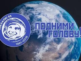 Президент России провел заседание госкомиссии в связи со сбоем пуска на "Восточном"